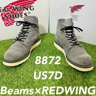 レッドウィング(REDWING)の【安心品質0301】コラボ8872箱付レッドウイングREDWING送料込ビームス(ブーツ)