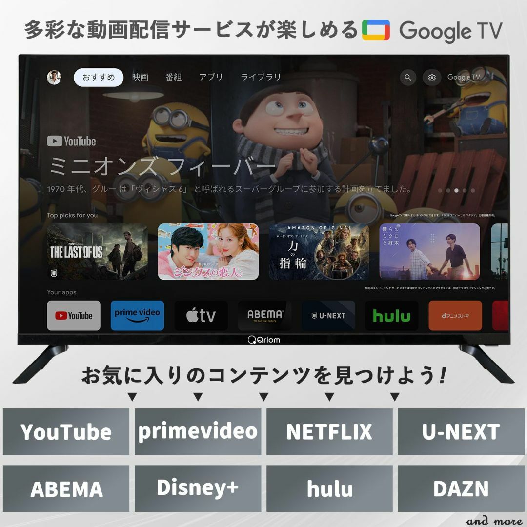 [山善] 32型 チューナーレス テレビ Google TV フルハイビジョン  スマホ/家電/カメラのテレビ/映像機器(テレビ)の商品写真