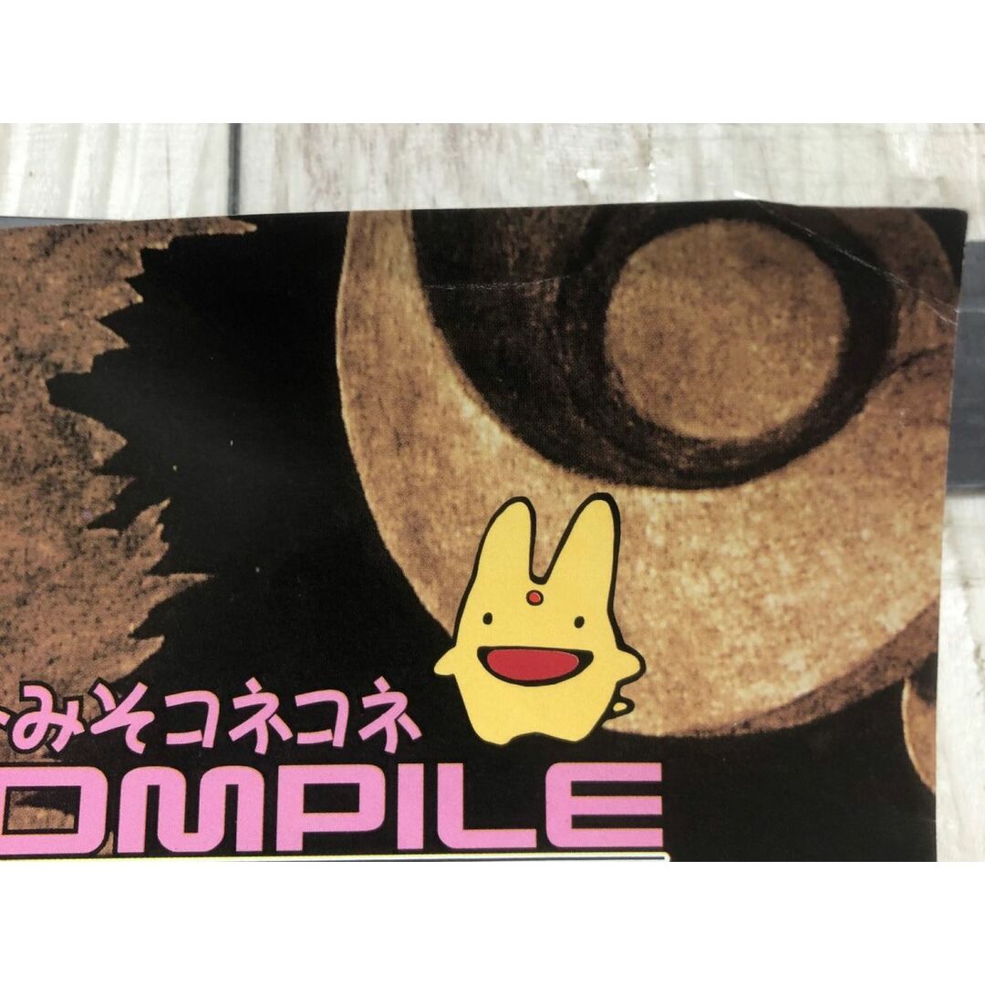 3-◇ポスター ぷよぷよ ダンジョンおいでよ!不思議遊園地 セガ 3-◇ポスター ぷよぷよ ダンジョンおいでよ!不思議遊園地 セガ
