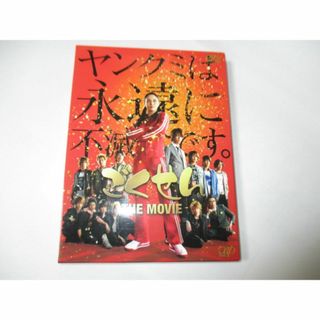 DVD　ごくせんTHE MOVIE　日本映画　テレビドラマ　ヤンクミ(日本映画)