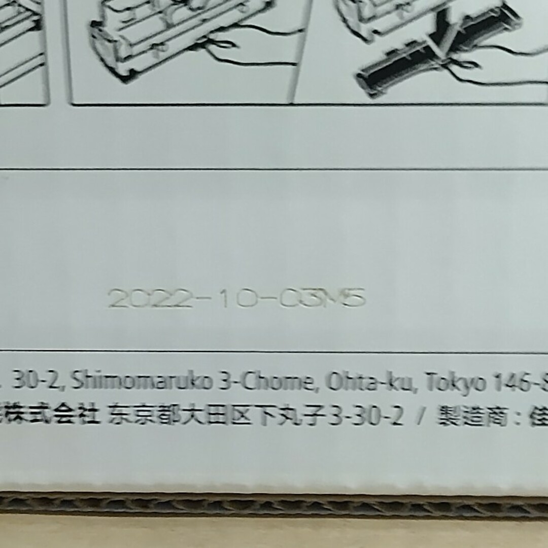 キヤノン 純正 トナーカートリッジ CRG-318 BLK ブラック(1コ入) インテリア/住まい/日用品のオフィス用品(その他)の商品写真