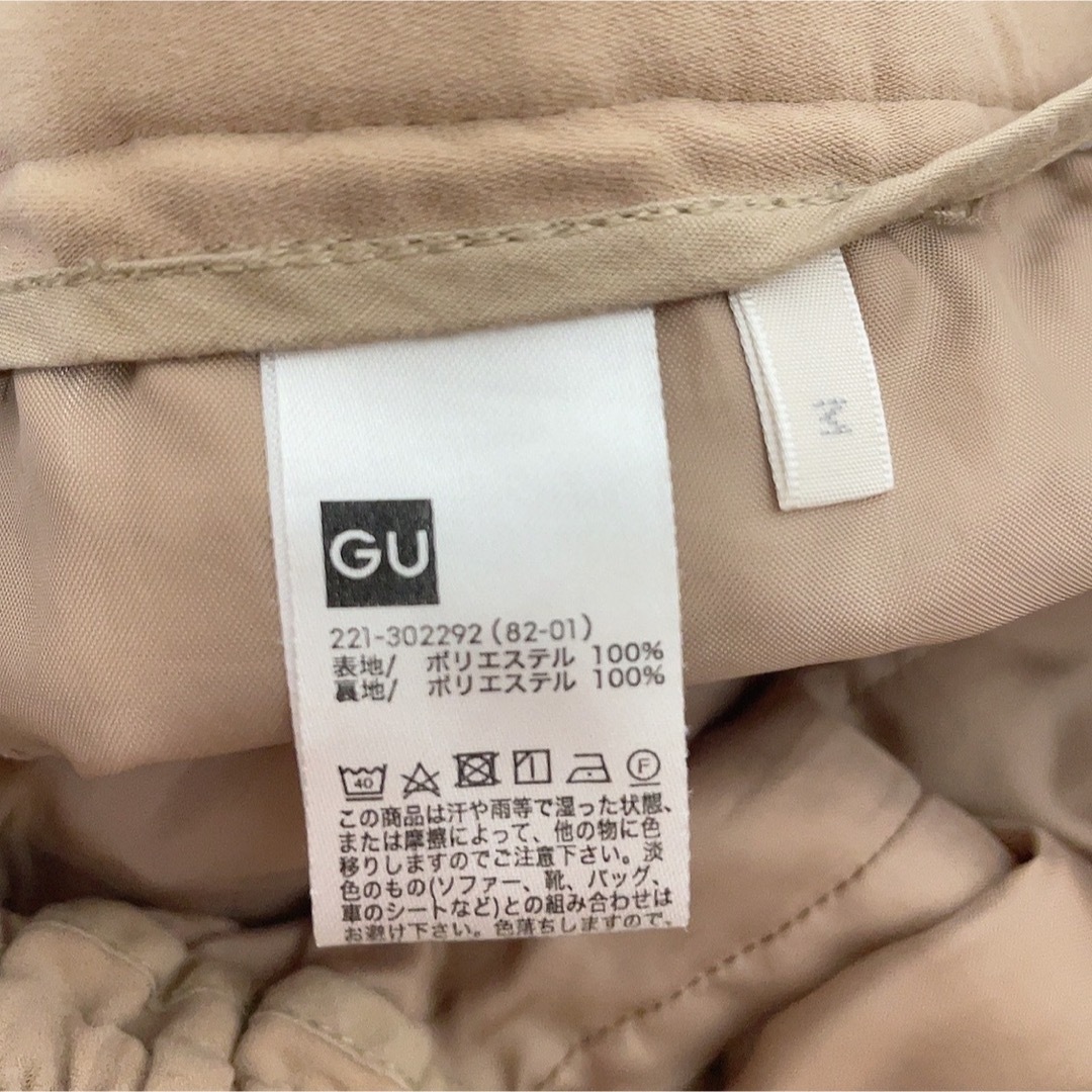 GU(ジーユー)のGU イージーテーパードパンツ　ベージュ　パンツ　M レディースのパンツ(カジュアルパンツ)の商品写真