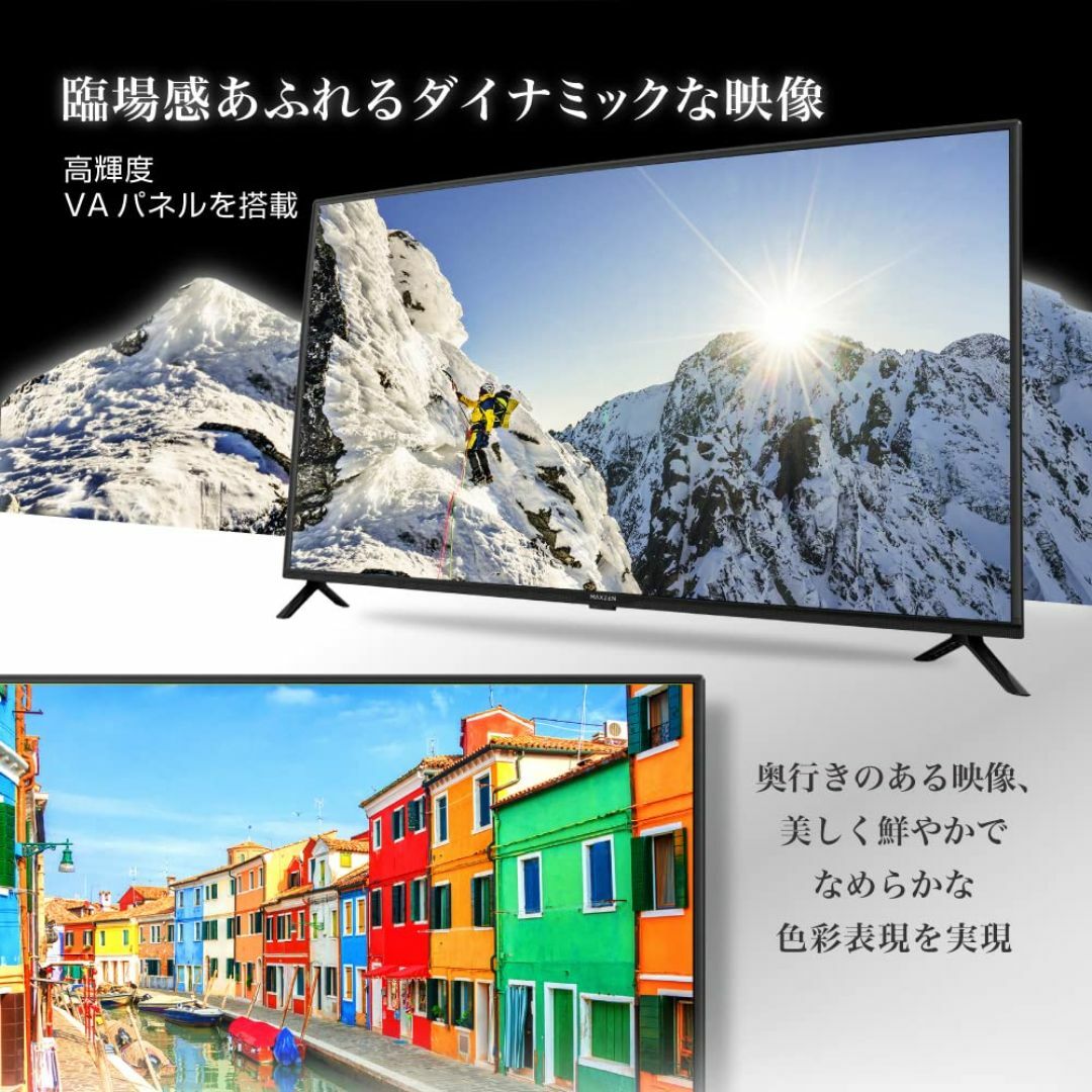 テレビ 40型 液晶テレビ フルハイビジョン 40V 40インチ ゲームモード搭 スマホ/家電/カメラのテレビ/映像機器(テレビ)の商品写真
