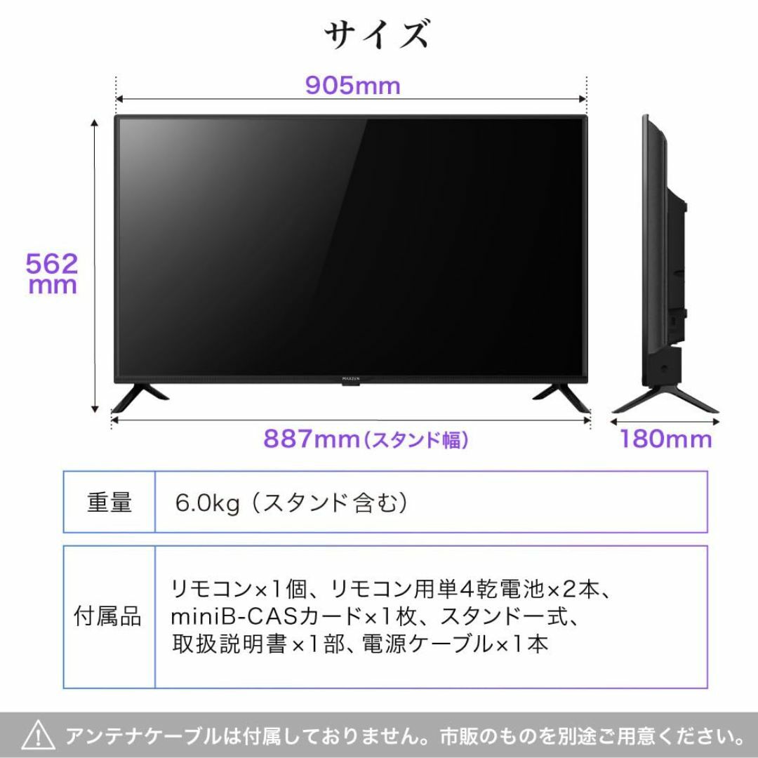 テレビ 40型 液晶テレビ フルハイビジョン 40V 40インチ ゲームモード搭 スマホ/家電/カメラのテレビ/映像機器(テレビ)の商品写真