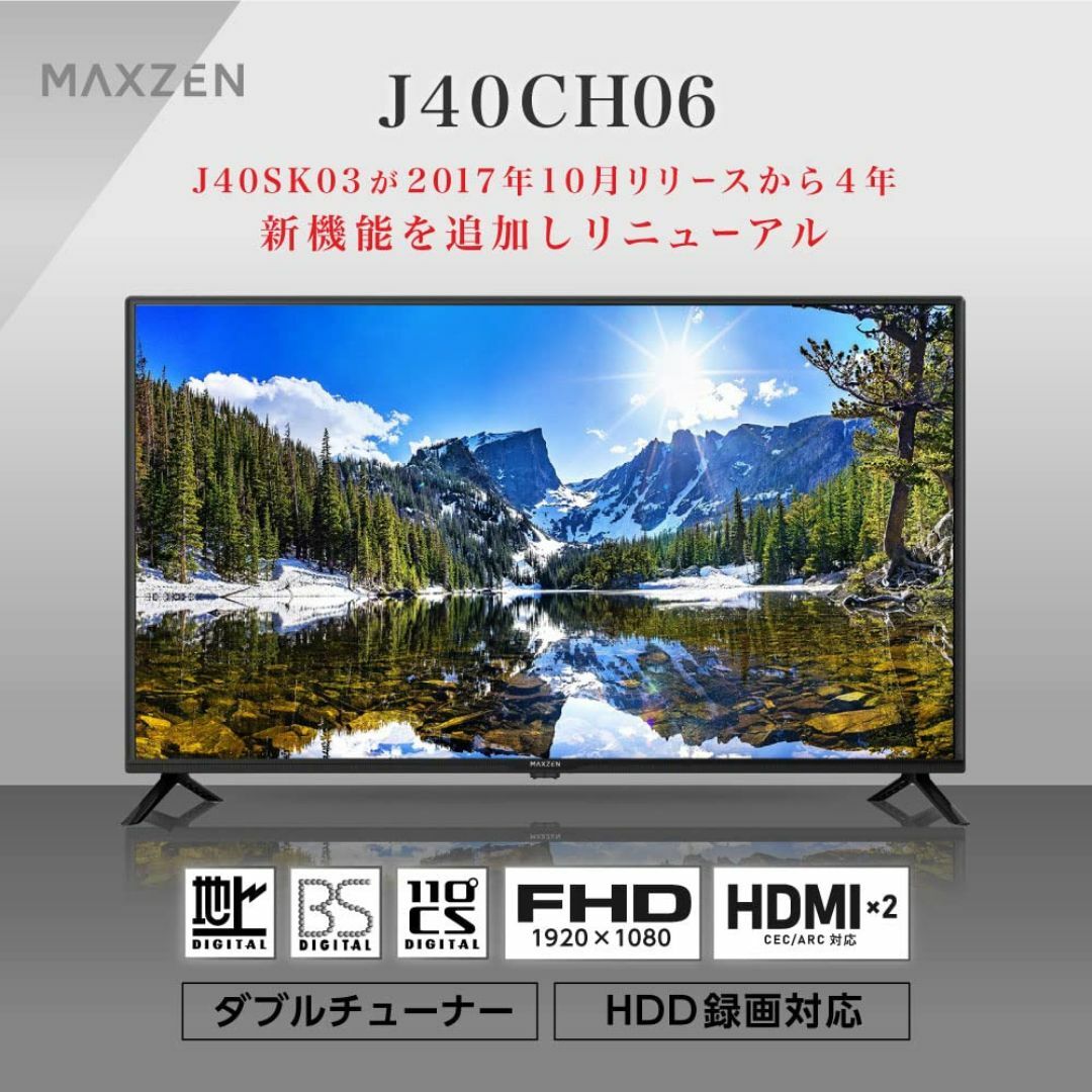 テレビ 40型 液晶テレビ フルハイビジョン 40V 40インチ ゲームモード搭 スマホ/家電/カメラのテレビ/映像機器(テレビ)の商品写真