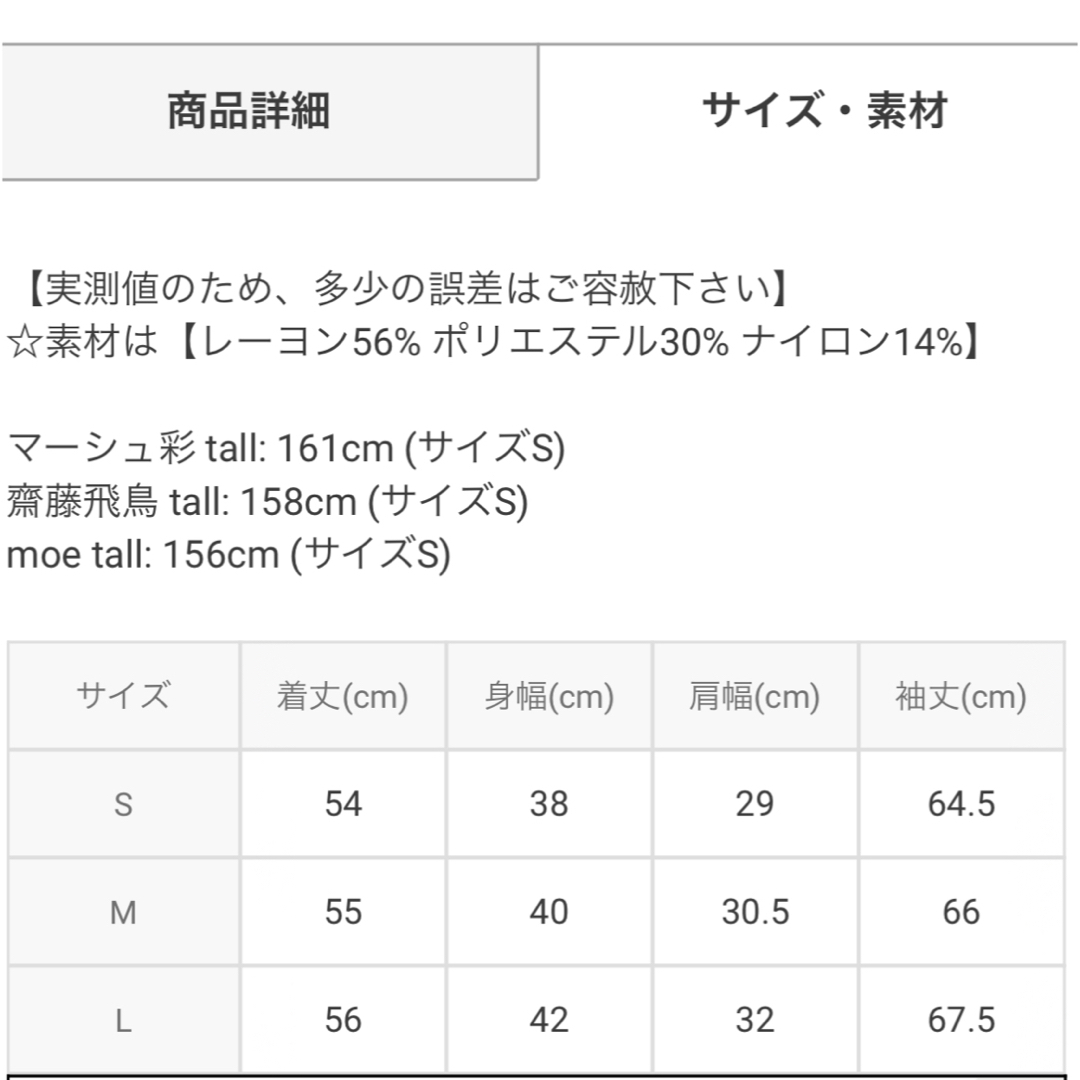 GRL(グレイル)のGRL タートルニットトップス ［k9274d］新品未使用 レディースのトップス(ニット/セーター)の商品写真