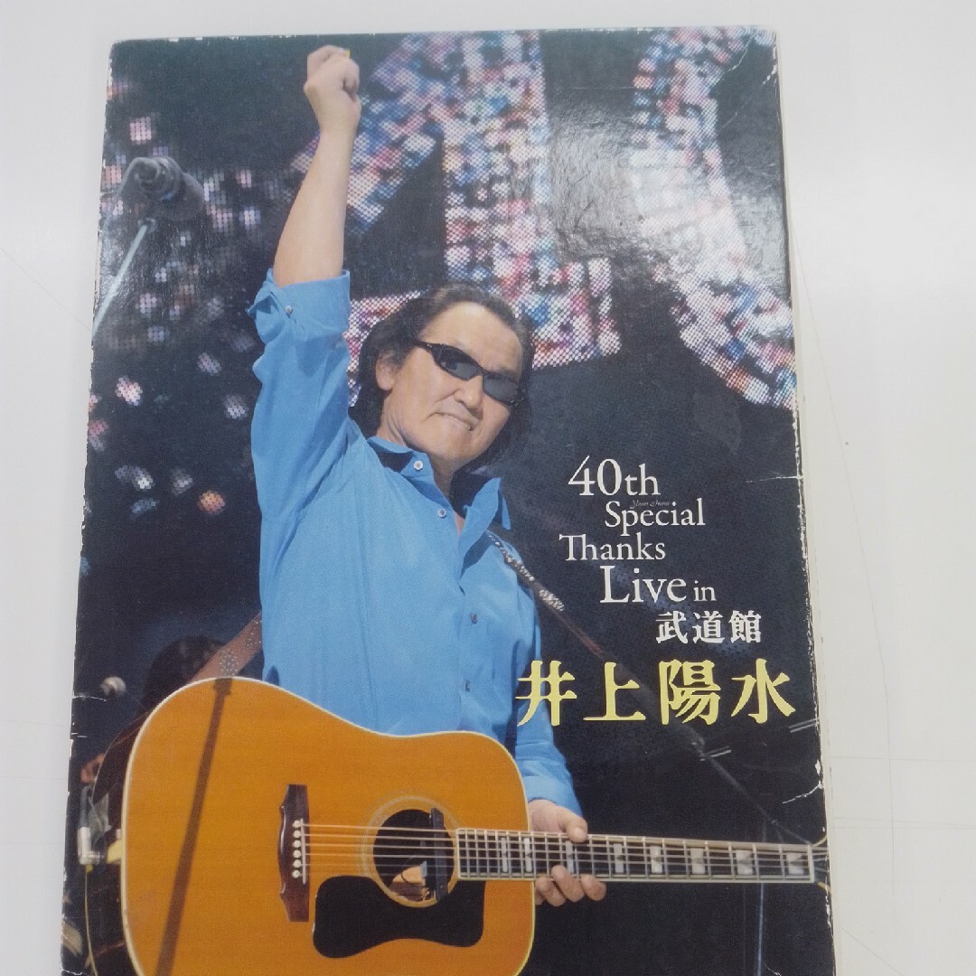 Special　Thanks　Live　武道館 DVD KK−0005 エンタメ/ホビーのDVD/ブルーレイ(ミュージック)の商品写真