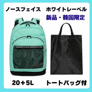 ザノースフェイス(THE NORTH FACE)の新品 ノースフェイス 男女共用　ギッズ オールフィット バックパック リュック(リュック/バックパック)