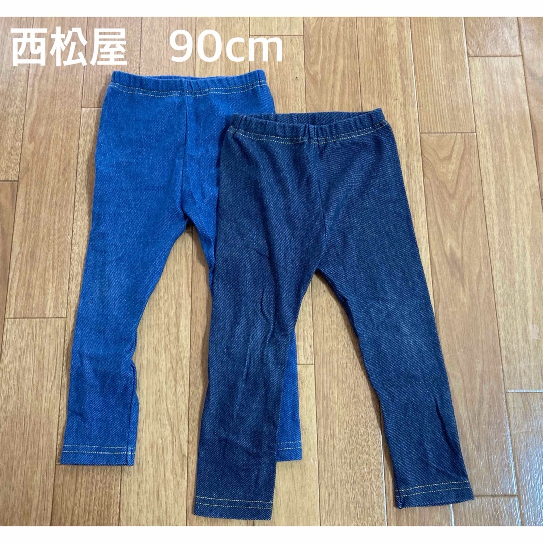 西松屋　ズボン90cm キッズ/ベビー/マタニティのキッズ服男の子用(90cm~)(パンツ/スパッツ)の商品写真