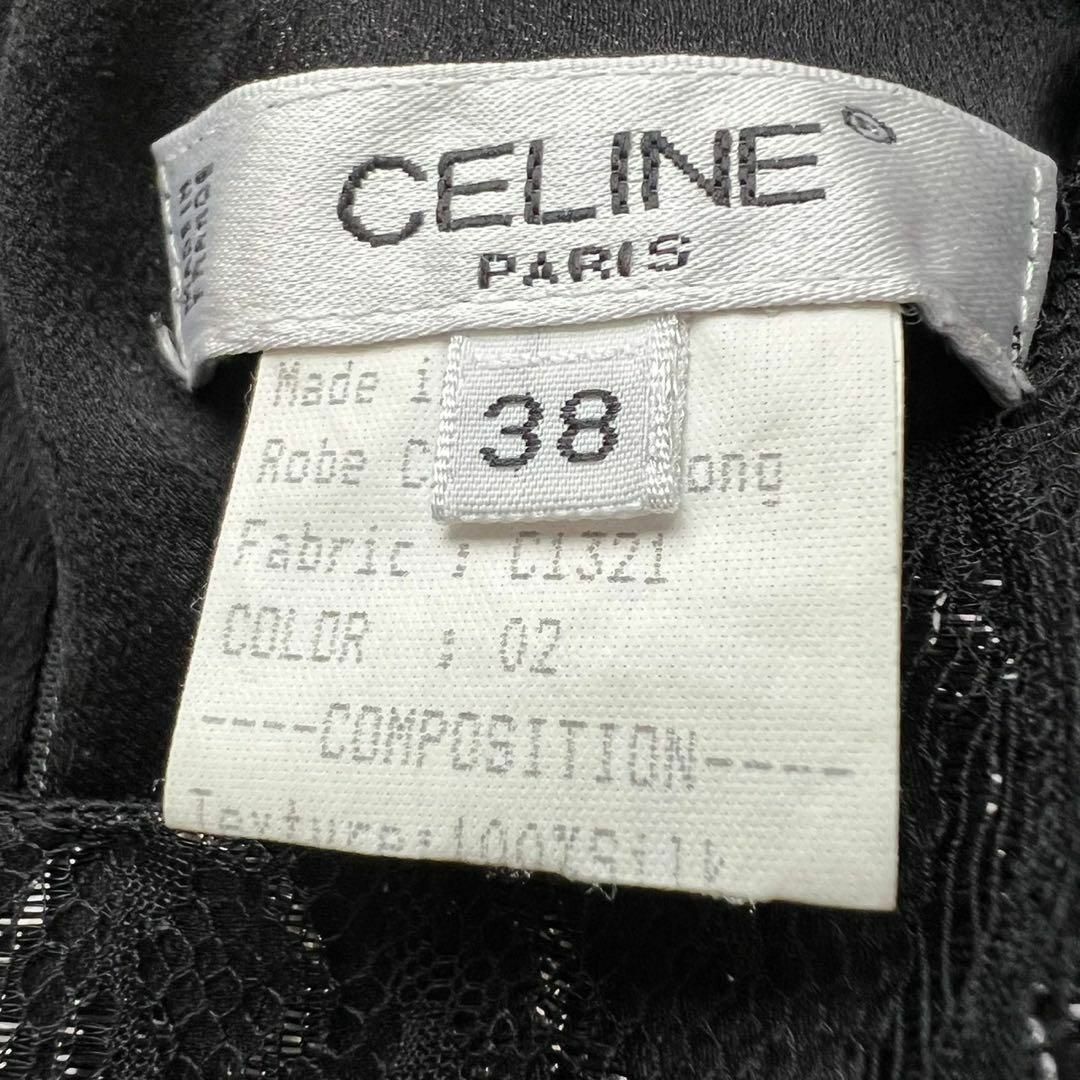 celine(セリーヌ)のCELINE チュール ラメレース フラワー ノースリーブワンピース スリット レディースのワンピース(ロングワンピース/マキシワンピース)の商品写真