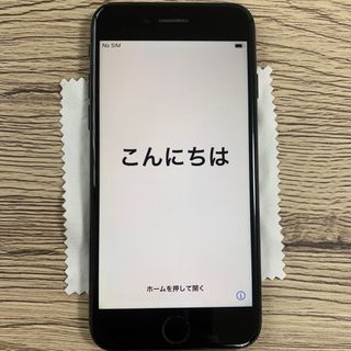 iPhone - iPhone7 スマートフォン本体 256GB