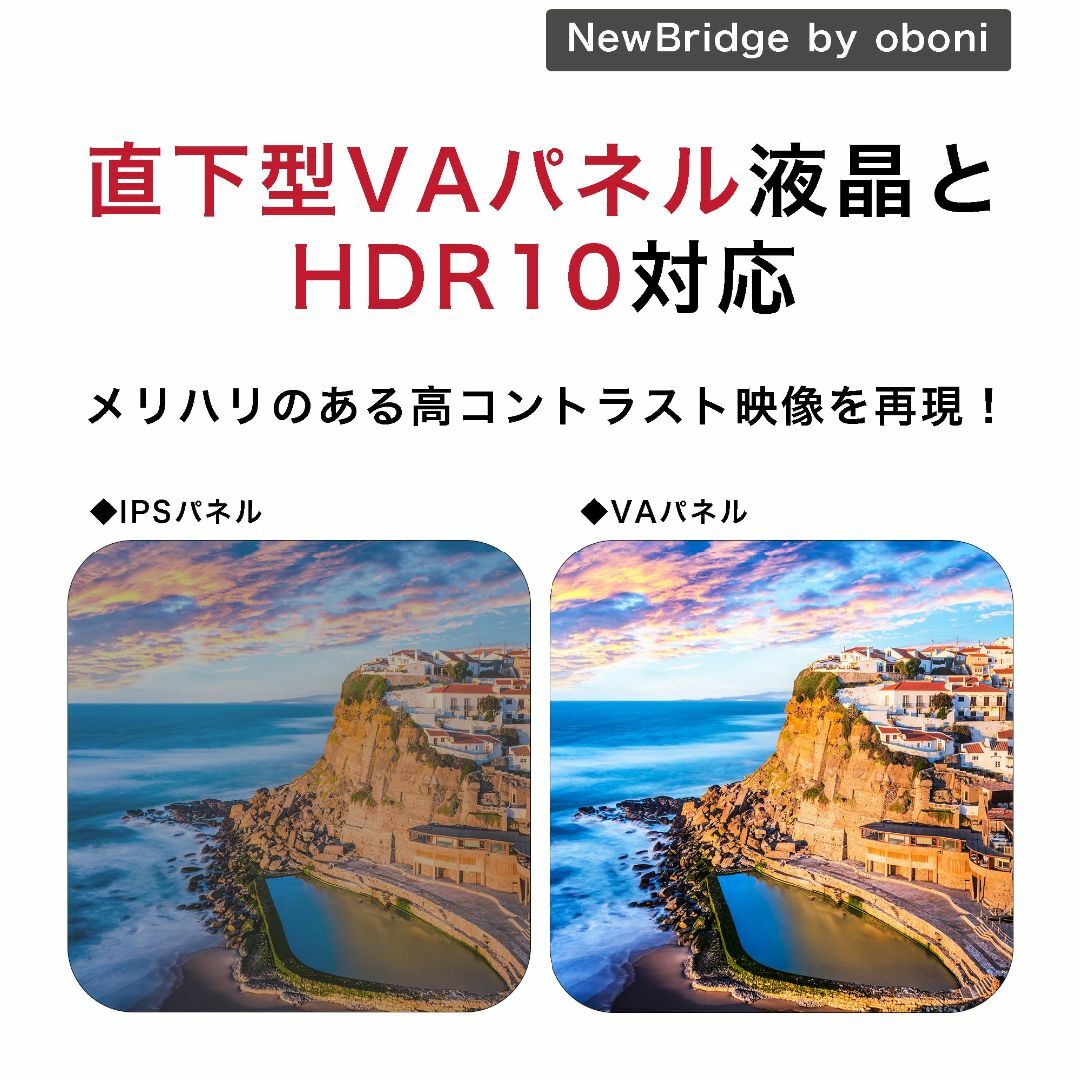 NewBridge 24V型 スマートテレビ ハイビジョン GoogleTV搭載 スマホ/家電/カメラのテレビ/映像機器(テレビ)の商品写真