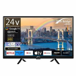 NewBridge 24V型 スマートテレビ ハイビジョン GoogleTV搭載(テレビ)