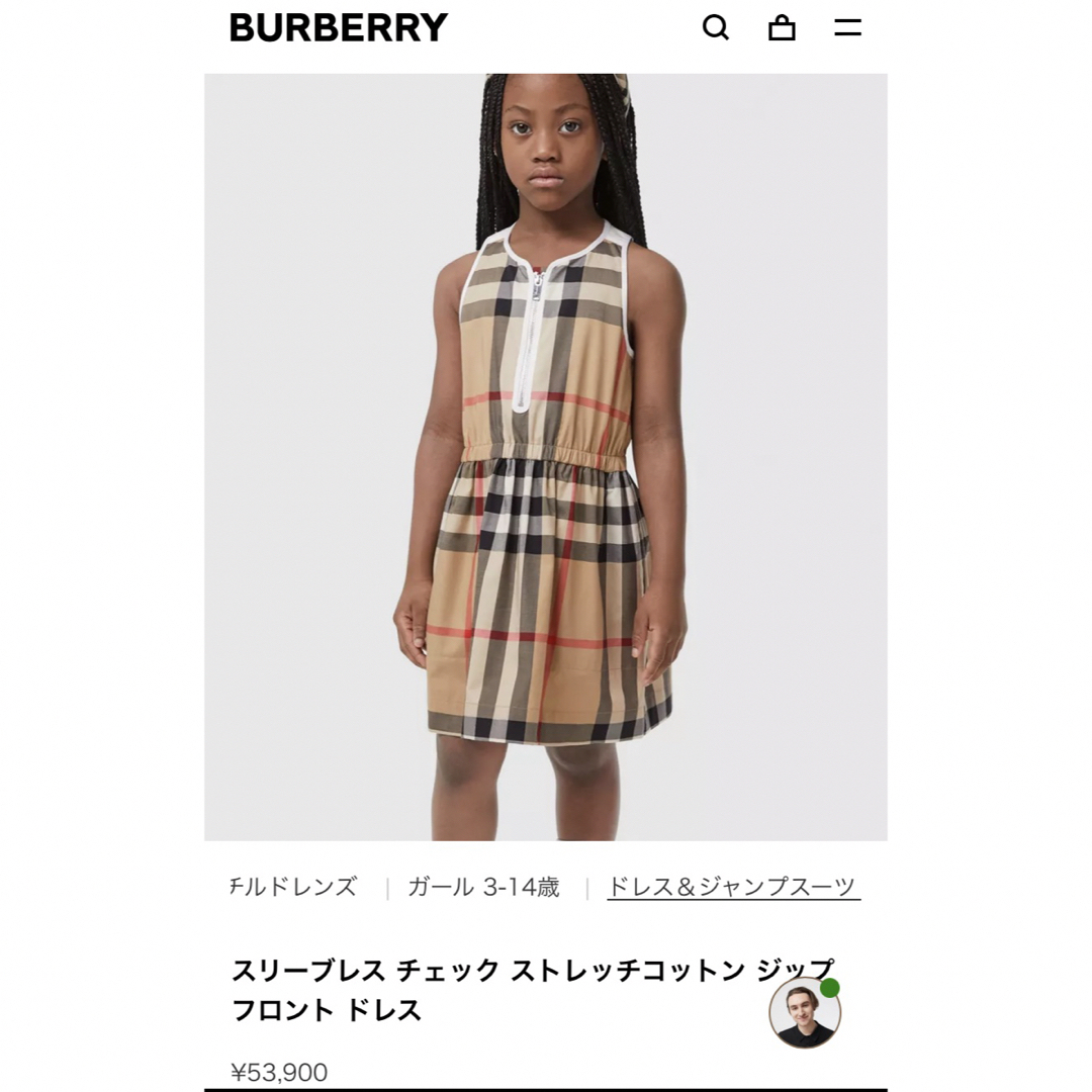 BURBERRY(バーバリー)のバーバリーキッズ☆ワンピース☆size10 キッズ/ベビー/マタニティのキッズ服女の子用(90cm~)(ワンピース)の商品写真