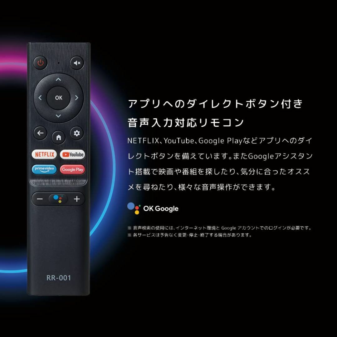 オリオン 40V型 フルハイビジョン チューナーレス スマートテレビ 2022  スマホ/家電/カメラのテレビ/映像機器(テレビ)の商品写真