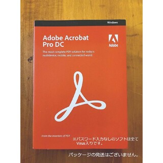 Adobe Acrobat Pro DC 2024 for Windows(その他)
