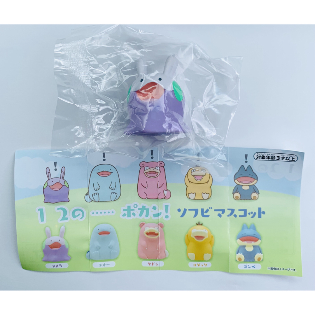 ポケモン - ポケモンセンター限定 12の…ポカン! ヌメラの通販 by ポケモン - ポケモンセンター限定 12の…ポカン! ヌメラの通販 by