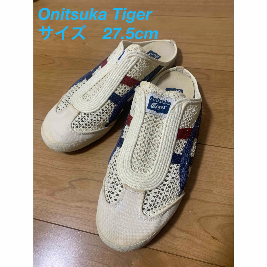 Onitsuka Tiger(オニツカタイガー)のオニツカタイガー　MEXICO 66 サンダル　Onitsuka tiger メンズの靴/シューズ(サンダル)の商品写真