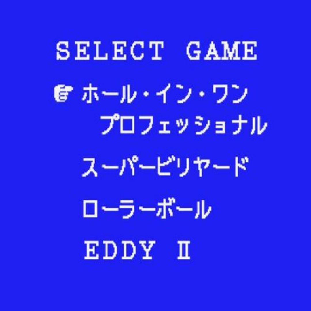 【MSX2】HALゲームコレクションvol.2 3.5FD takeru/タケル エンタメ/ホビーのゲームソフト/ゲーム機本体(PCゲームソフト)の商品写真