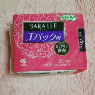 コバヤシセイヤク(小林製薬)の小林製薬 サラサーティ サラリエ Ｔバックショーツ用(20枚入)(日用品/生活雑貨)