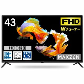 テレビ 43型 東芝ボード内蔵 液晶テレビ 2022年新モデル フルハイビジョン(テレビ)