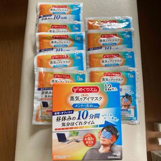 めぐりズム 蒸気でホットアイマスク メントールin 12枚入➕9枚(ボディマッサージグッズ)