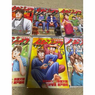 裁断済　イチジョウ　1〜6巻(青年漫画)