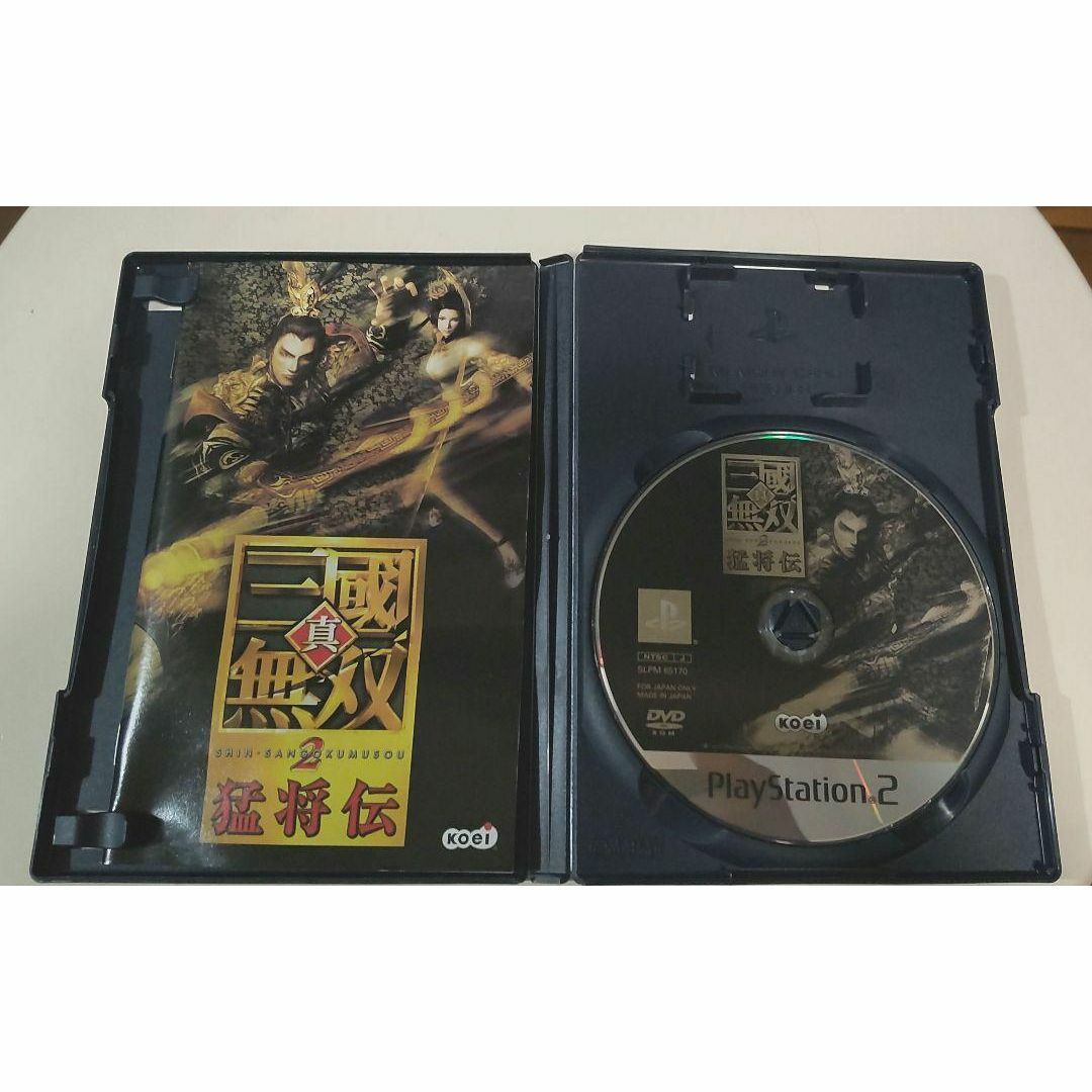 PlayStation2(プレイステーション2)の動作確認済【中古PS2ソフト】真・三国無双2 猛将伝 エンタメ/ホビーのゲームソフト/ゲーム機本体(家庭用ゲームソフト)の商品写真