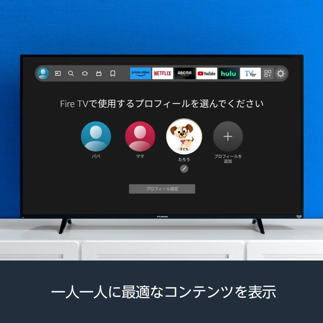 【新価格！】フナイ FUNAI 32V型 Fire TV搭載 液晶スマートテレビ スマホ/家電/カメラのテレビ/映像機器(テレビ)の商品写真