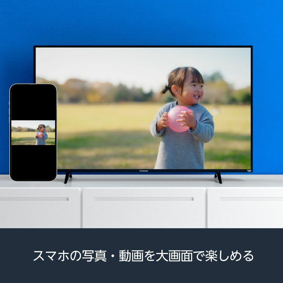 【新価格！】フナイ FUNAI 32V型 Fire TV搭載 液晶スマートテレビ スマホ/家電/カメラのテレビ/映像機器(テレビ)の商品写真