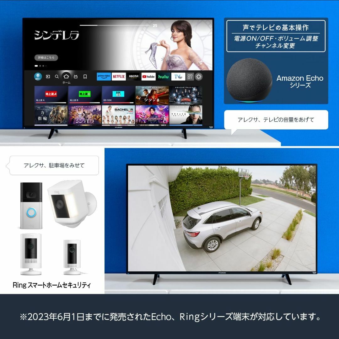 【新価格！】フナイ FUNAI 32V型 Fire TV搭載 液晶スマートテレビ スマホ/家電/カメラのテレビ/映像機器(テレビ)の商品写真