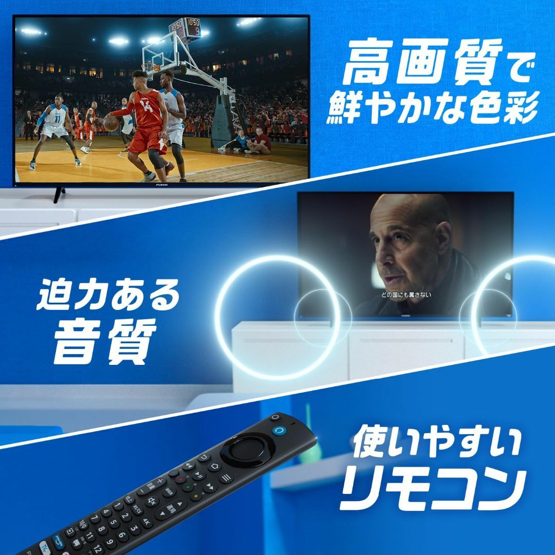 【新価格！】フナイ FUNAI 32V型 Fire TV搭載 液晶スマートテレビ スマホ/家電/カメラのテレビ/映像機器(テレビ)の商品写真