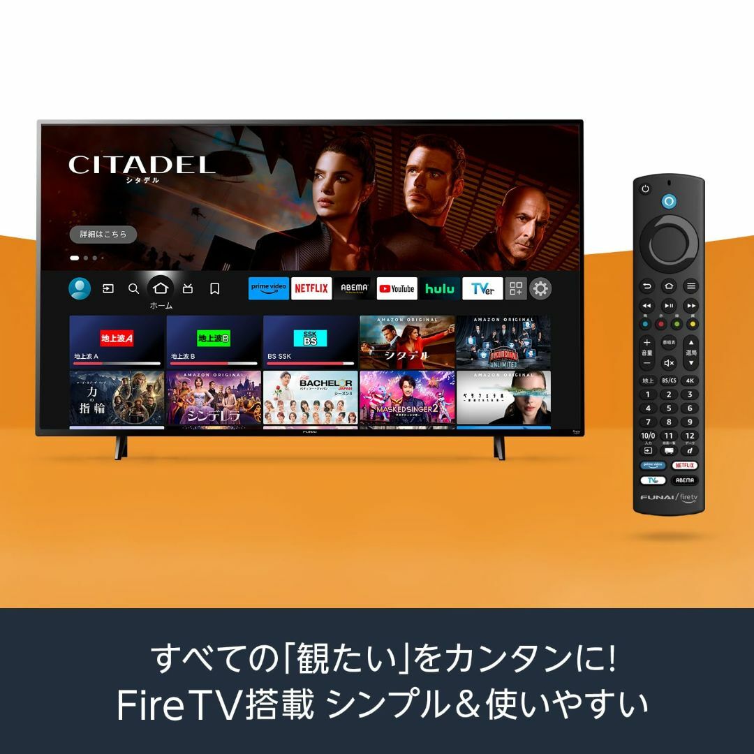 【新価格！】フナイ FUNAI 32V型 Fire TV搭載 液晶スマートテレビ スマホ/家電/カメラのテレビ/映像機器(テレビ)の商品写真