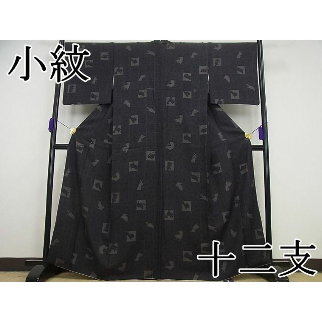 13522円 エリアーデ日記(上) 旅と思索と人 1987年12月10日 13522円 エリアーデ日記(上) 旅と思索と人 1987年12月10日