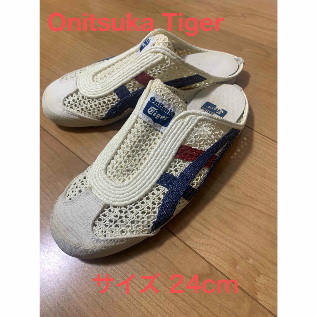 Onitsuka Tiger(オニツカタイガー)の オニツカタイガー　MEXICO 66 サンダル　サボ レディースの靴/シューズ(サンダル)の商品写真