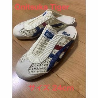 オニツカタイガー(Onitsuka Tiger)の オニツカタイガー　MEXICO 66 サンダル　サボ(サンダル)