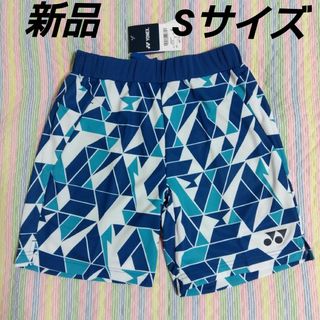 ヨネックス(YONEX)のヨネックス　ハーフパンツ　Sサイズ　バドミントン　ソフトテニス　テニス(バドミントン)