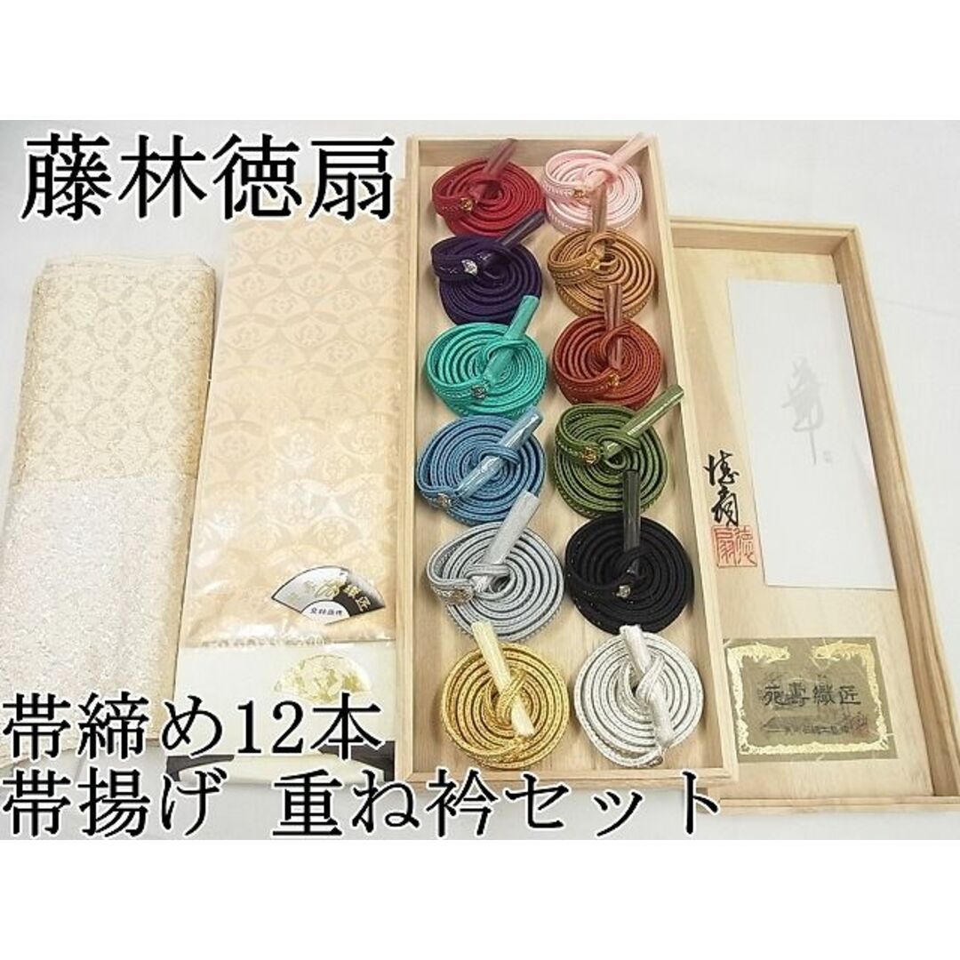 平和屋本店□極上 創業三百年 国際的伝統工芸作家 藤林徳 平和屋本店□極上 創業三百年 国際的伝統工芸作家 藤林徳