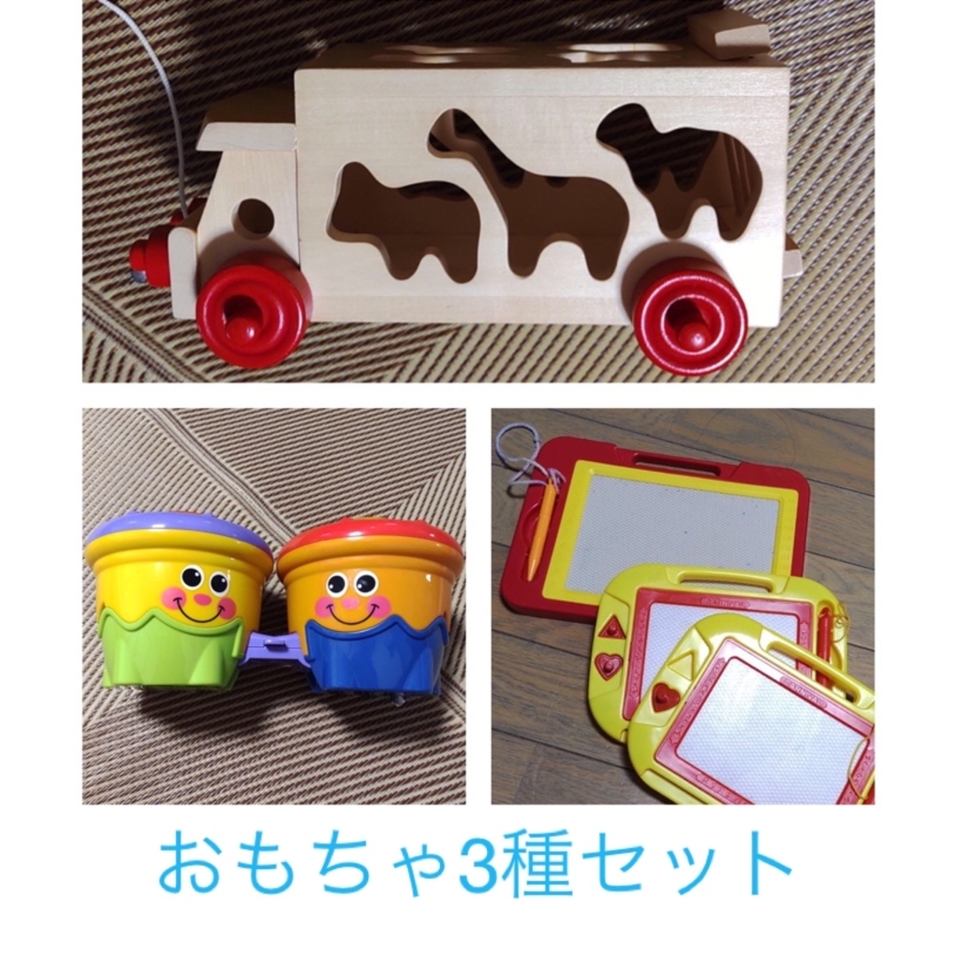 フィッシャープライスのボンゴ・お絵かきボード・動物のトラックのおもちゃ３種 キッズ/ベビー/マタニティのおもちゃ(知育玩具)の商品写真