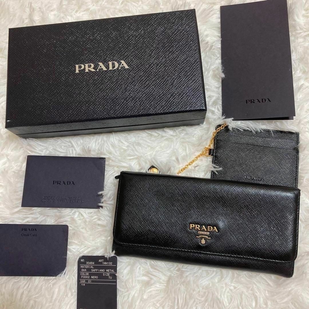 PRADA(プラダ)の付属有✨美品♡プラダ 人気 レディース長財布 サフィアーノ レディースのファッション小物(財布)の商品写真