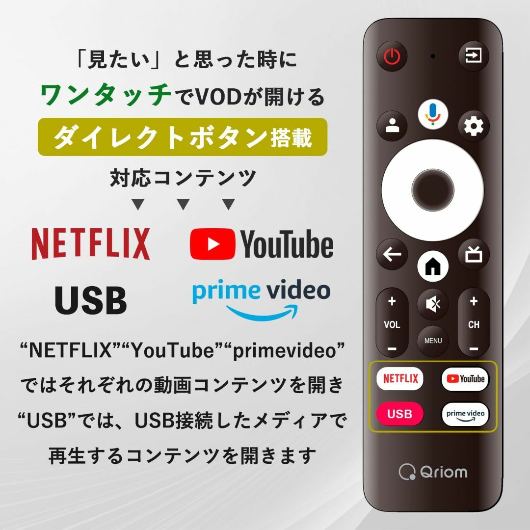 [山善] 24型 チューナーレス テレビ Google TV ハイビジョン Bl スマホ/家電/カメラのテレビ/映像機器(テレビ)の商品写真