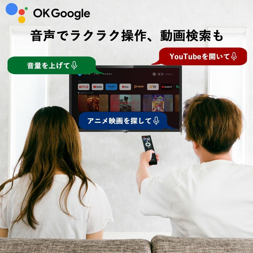 [山善] 24型 チューナーレス テレビ Google TV ハイビジョン Bl スマホ/家電/カメラのテレビ/映像機器(テレビ)の商品写真