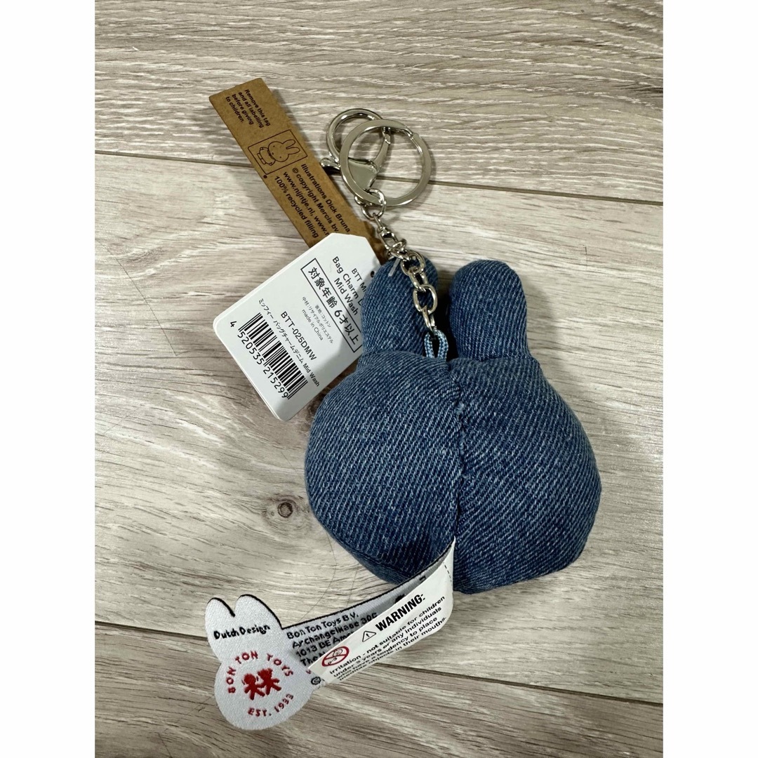 miffy(ミッフィー)のミッフィー　バッグチャーム　キーホルダー　デニム レディースのファッション小物(キーホルダー)の商品写真