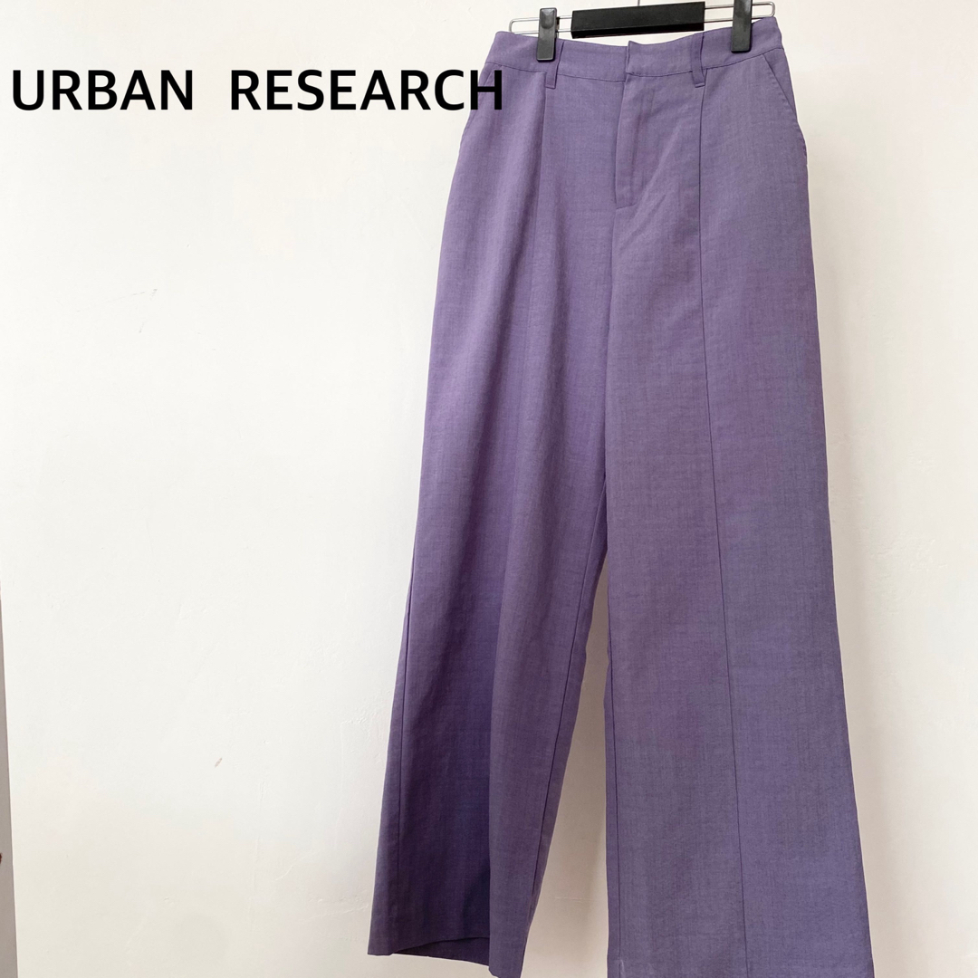 URBAN RESEARCH(アーバンリサーチ)のアーバンリサーチ　パープル　パンツ　ズボン　ボトムス　フリーサイズ レディースのパンツ(その他)の商品写真