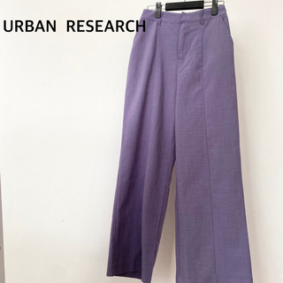 アーバンリサーチ(URBAN RESEARCH)のアーバンリサーチ　パープル　パンツ　ズボン　ボトムス　フリーサイズ(その他)