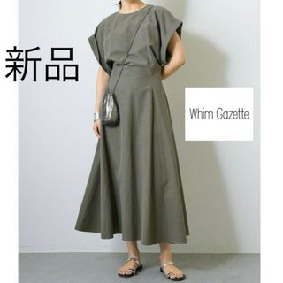 ウィムガゼット(Whim Gazette)の【新品タグ付】Whim Gazette グログランクルーネックワンピース 36(ロングワンピース/マキシワンピース)