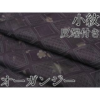 平和屋1■極上　小紋　オーガンジー　吹き寄せ菱文　反端付き　逸品4s578(着物)