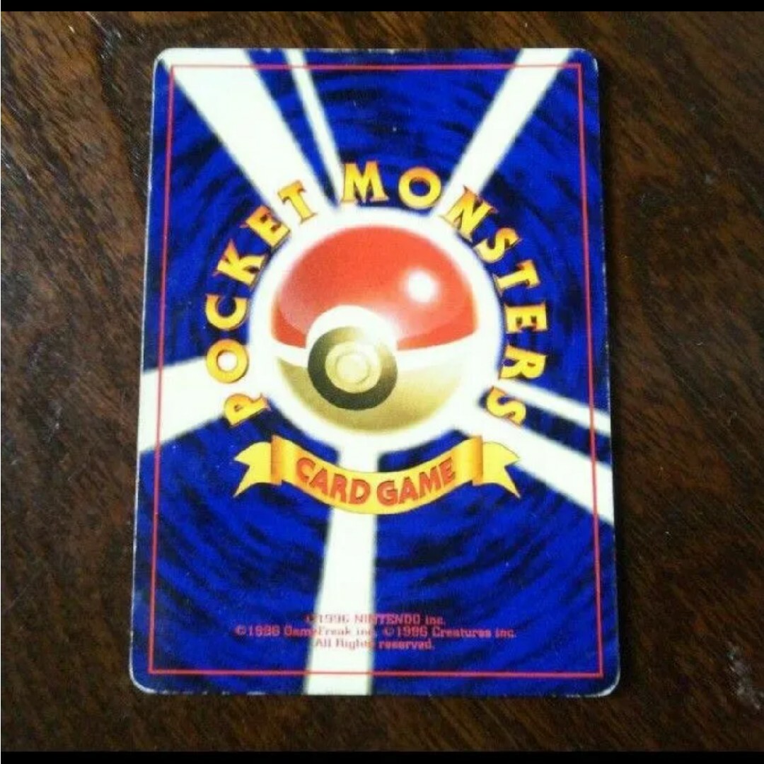 旧裏 ポケモンカード ゲーム ポリゴン エンタメ/ホビーのトレーディングカード(シングルカード)の商品写真