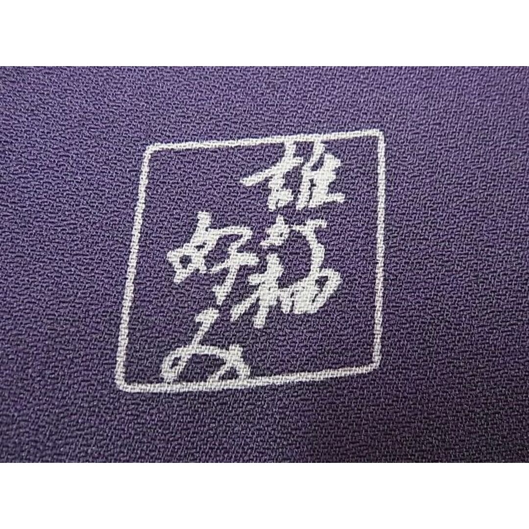 平和屋1■極上　創業460年・千總　誰が袖好み　振袖　駒刺繍　鼓流水花文　金彩　高島屋扱い　逸品4s581 レディースの水着/浴衣(振袖)の商品写真