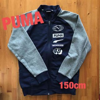 プーマ(PUMA)の美品✨PUMA  ジップトレーナー(Tシャツ/カットソー)